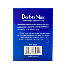 صابون شستشو RDI مدل شیر الاغ وزن 90گرم