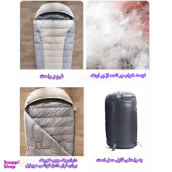 کیسه خواب مدل Confort -20 2.2KG