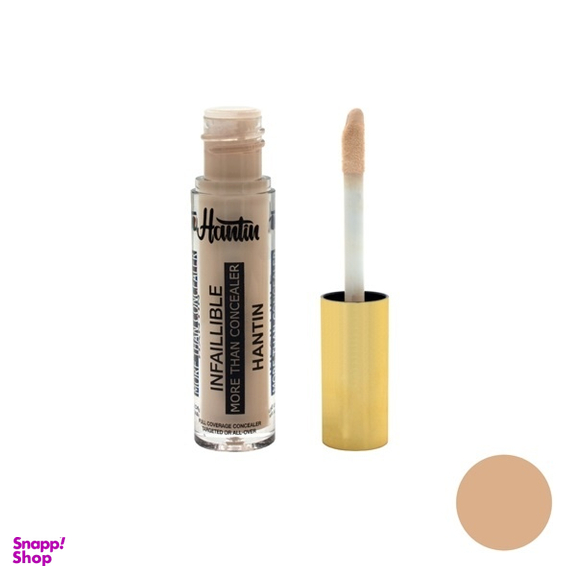 کانسیلر هانتین مدل infaillielb رنگ NATURAL BEIGE