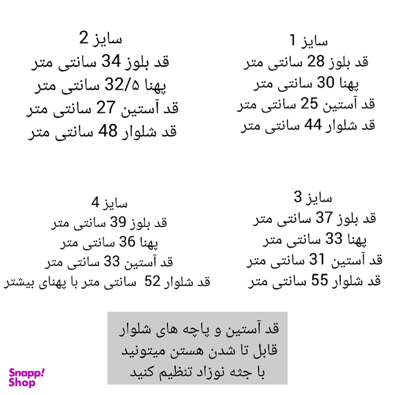 کاپشن دو تکه نوزاد گلیران کد 128 رنگ آبی