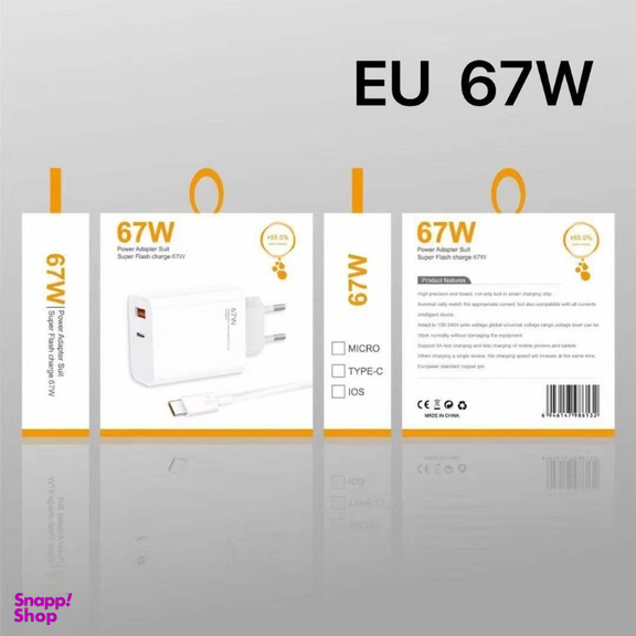 شارژر دیواری 67 وات مدل EU67W Super Flash Charge به همراه کابل Type-C