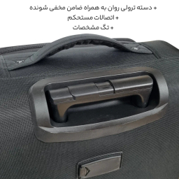 چمدان مایسا مدل My-40213 سایز متوسط