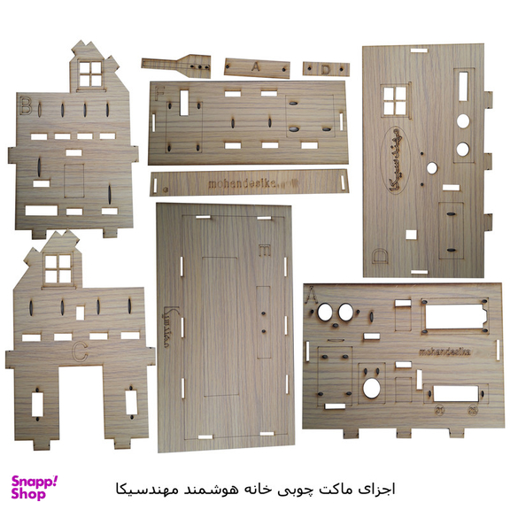 ماکت آموزشی مهندسیکا مدل خانه هوشمند کنترل موبایل Blutooth-022