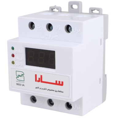 محافظ مینیاتوری سارا مدل P960