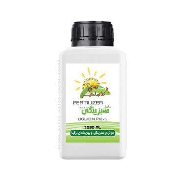 کود سبزینگی مایع حاصلخیز مدل XGREEN حجم 250 میلی لیتر