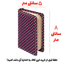 دفتر طراحی 80 برگ انتشارات سیبان مدل Polka-8.5