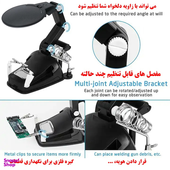 ذره بین مدل TH7027