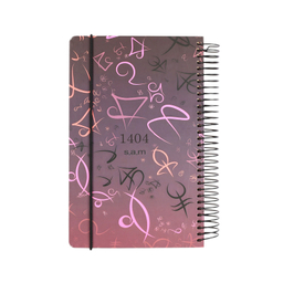 سالنامه سال 1404 سم طرح سحر حروف