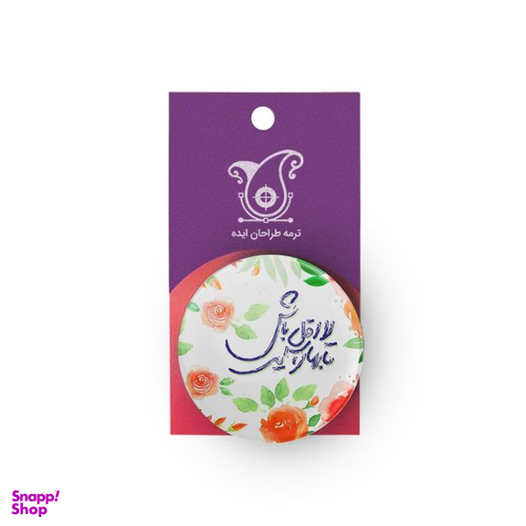 پیکسل ترمه طراحان ایده مدل لاقل باش کد trm210