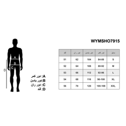 شلوارک مردانه هومنیتی مدل WYMSHO7915-ٔNVY