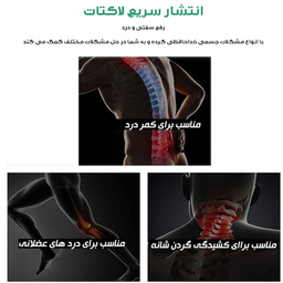 ماساژور برقی گلویش استایل مدل تفنگی کد LCD-25 W