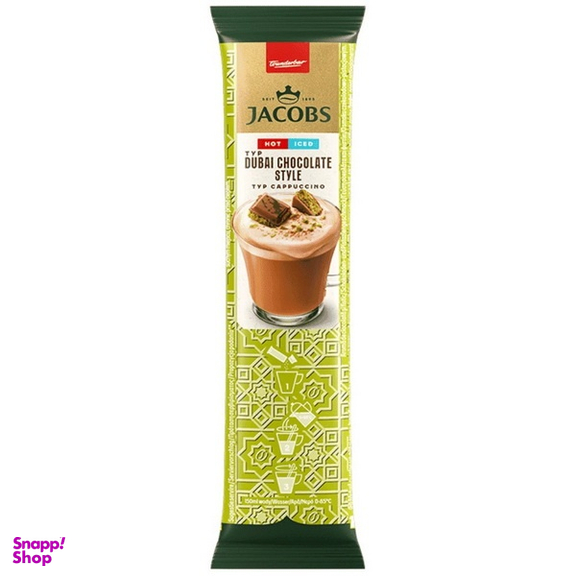 کاپوچینوی جاکوبز با طعم شکلات دوبی بسته 8 عددی