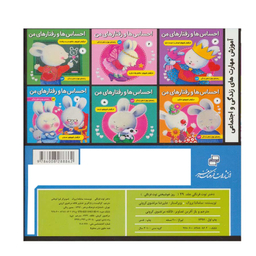 کتاب ماجراهای دورا 25 اثر سارا ویلسون انتشارات فرهنگ و هنر