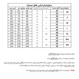 شورت زنانه اسمارا کد 243 بسته ۵ عددی