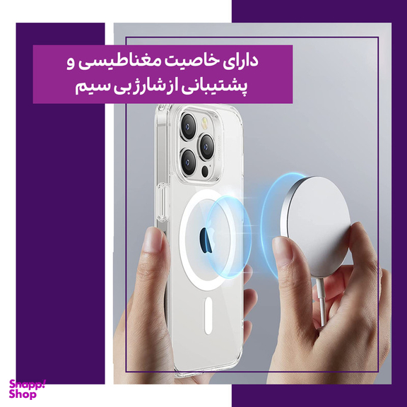 کاور گوشی موبایل مدل MagSafe مناسب اپل iPhone 11 Pro Max