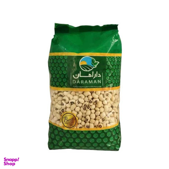 لوبیا چشم بلبلی ارگانیک دارامان وزن 900 گرم