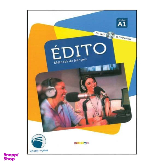 کتاب Edito A1 اثر جمعی از نویسندگان انتشارات دنیای زبان
