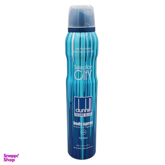 اسپری بدن مردانه سلکشن سیتی مدل dunhill desire blue حجم 200 میلی لیتر