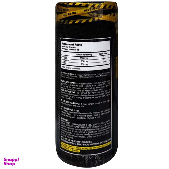 قرص ژن استار مدل BCAA بسته 200 عددی