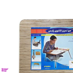 میز تحریر پارس مدل 70 wood