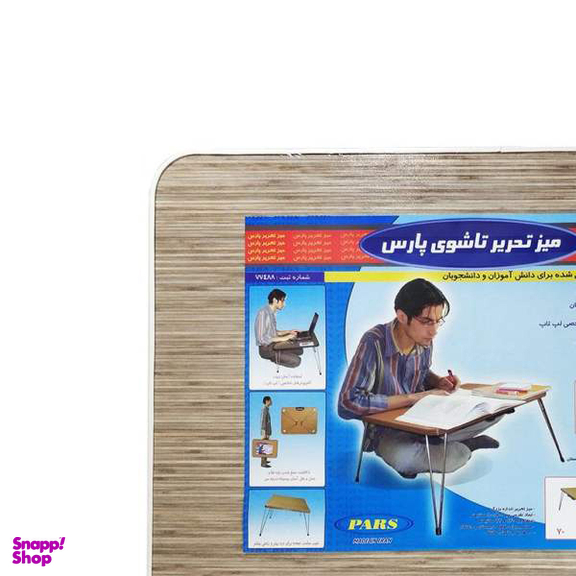 میز تحریر پارس مدل 70 wood