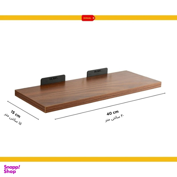 شلف دیواری دینیال مدل هرمی کد DN4015