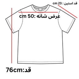 تیشرت بیسیک کد T02 رنگ سفید