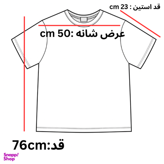تیشرت بیسیک کد T02 رنگ سفید