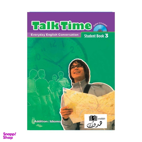 کتاب talk time 3 student book اثر جمعی از نویسندگان انتشارات هدف نوین