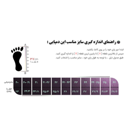 دمپایی لاانگشتی مردانه پاپا مدل reader کد 74