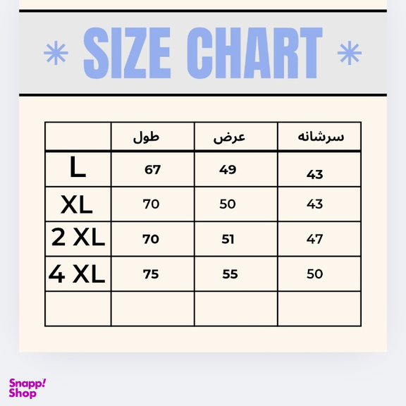تیشرت مردانه کد 0011 رنگ سبز یشمی