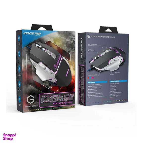 ماوس مخصوص بازی کینگ استار مدل KM345G
