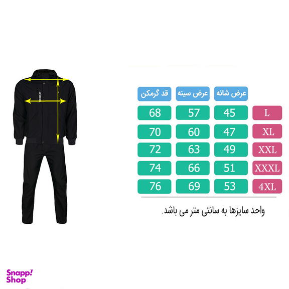 ست گرمکن و شلوار ورزشی مردانه تکنیک+07 مدل GK-132-ME
