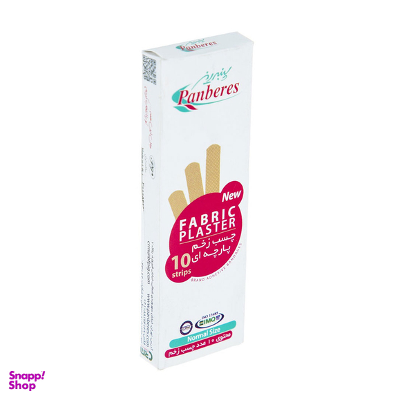 چسب زخم پنبه ریز بسته 10 عددی