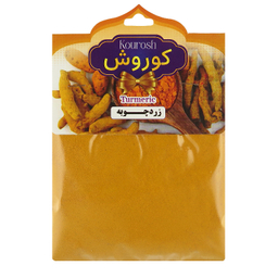 زردچوبه کوروش وزن 100 گرم