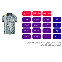 پولوشرت آستین کوتاه مردانه 1991 اس دبلیو طرح هاوایی مدل POL1915 NBG