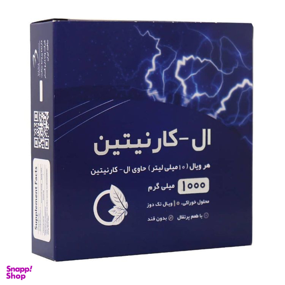 ویال خوراکی ال کاارنتین 1000 نورم لایف بسته 10 عددی