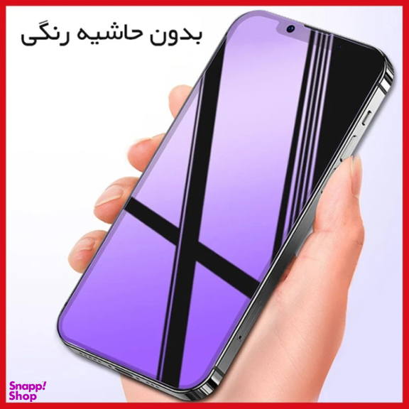 محافظ صفحه نمایش گوشی موبایل آنتی پرپل ریمکس مناسب برای موتورولا Edge 50 Pro