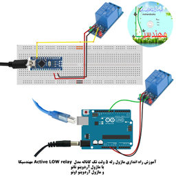 کیت آموزش الکترونیک مهندسیکا مدل خلاقیت گاما 2_Arduinoo+70