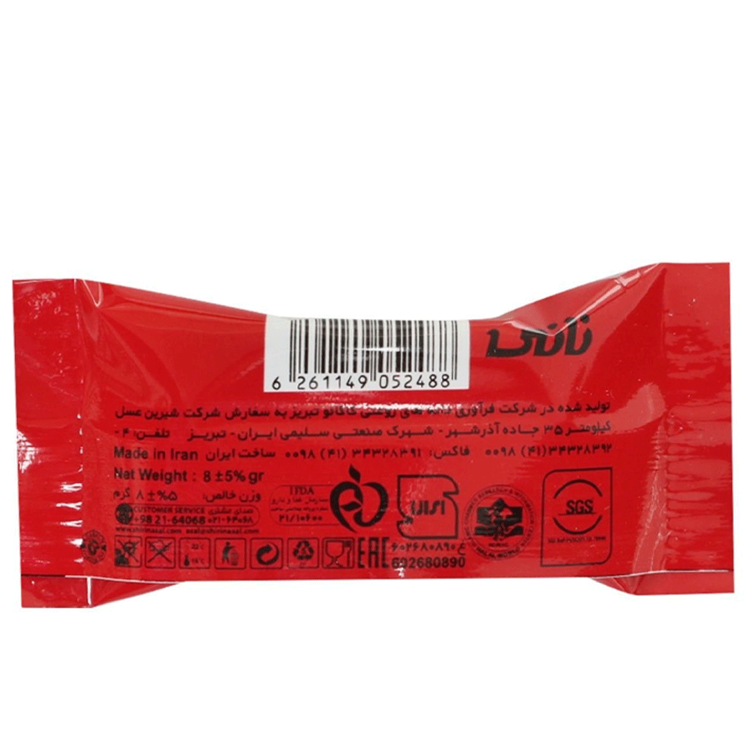 شکلات مغزدار نانی شیرین عسل وزن 800 گرم بسته 100 عددی