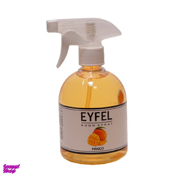 خوشبو کننده هوا ایفل مدل انبه و قهوه مجموعه 2 عددی