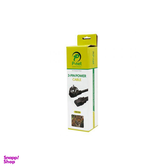 کابل برق سه پین منبع تغذیه کامپیوتر پی نت مدل Gold طول 1.5 متر
