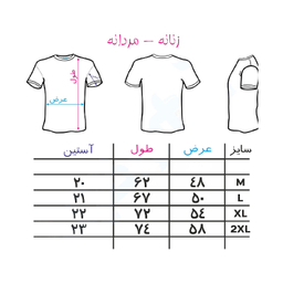 تیشرت آستین کوتاه زنانه مدل قلب کد TZ6طرح پلنگی رنگ مشکی
