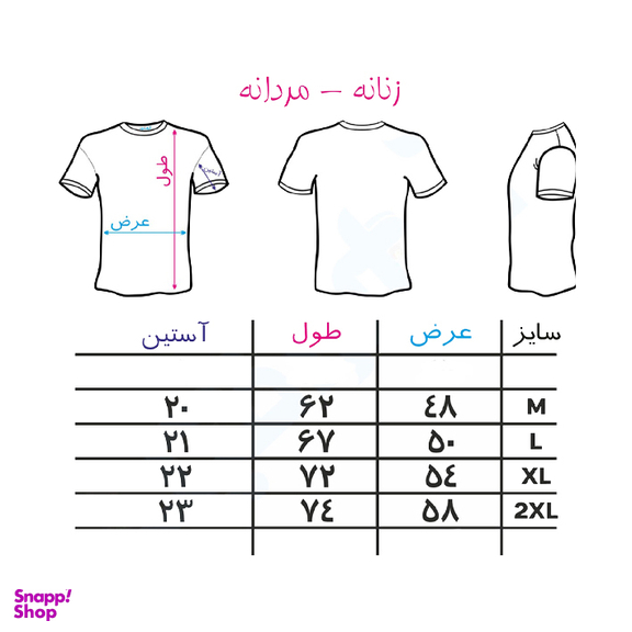تیشرت آستین کوتاه زنانه مدل قلب کد TZ6طرح پلنگی رنگ مشکی