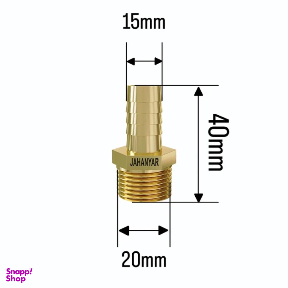 سرشلنگی جهانیار مدل 644 سایز 2 به 2