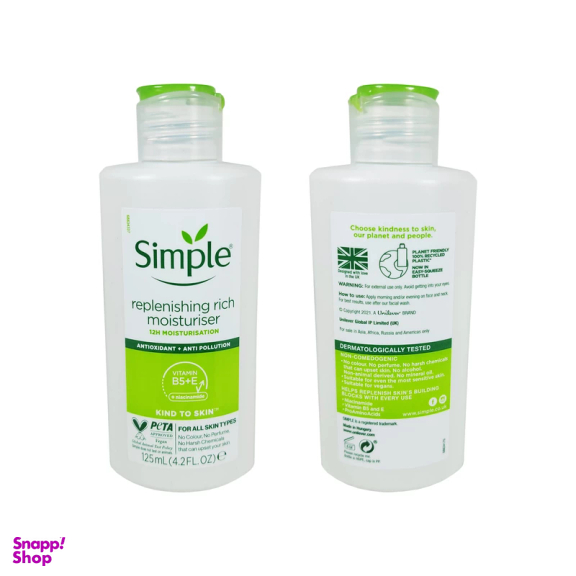 کرم مرطوب کننده و آبرسان سیمپل مدل Rich حجم 125 میلی لیتر