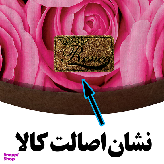 زیر قابلمه ای رنس دل w2-101007