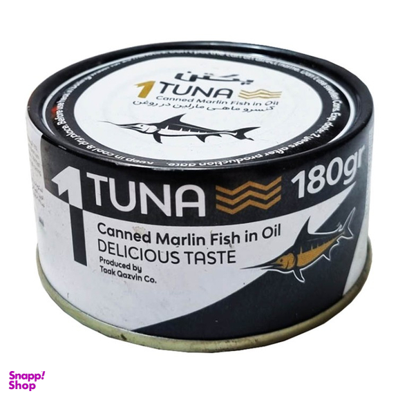 کنسرو ماهی مارلین در روغن گیاهی یکتن وزن 180 گرم بسته 8 عددی