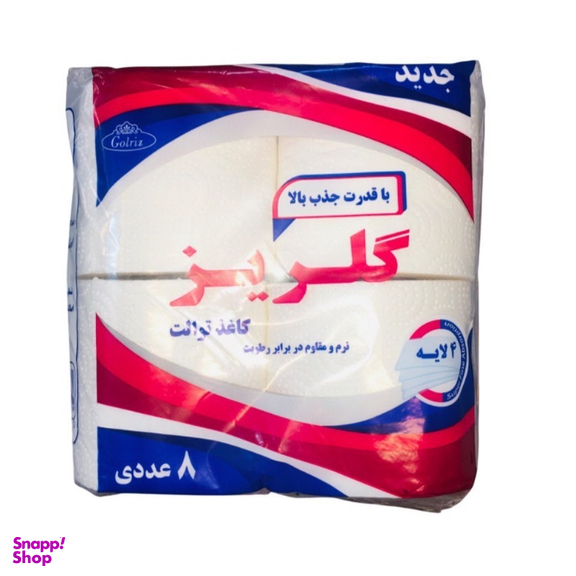 دستمال توالت گلریز مدل 4 لایه بسته 8 عددی