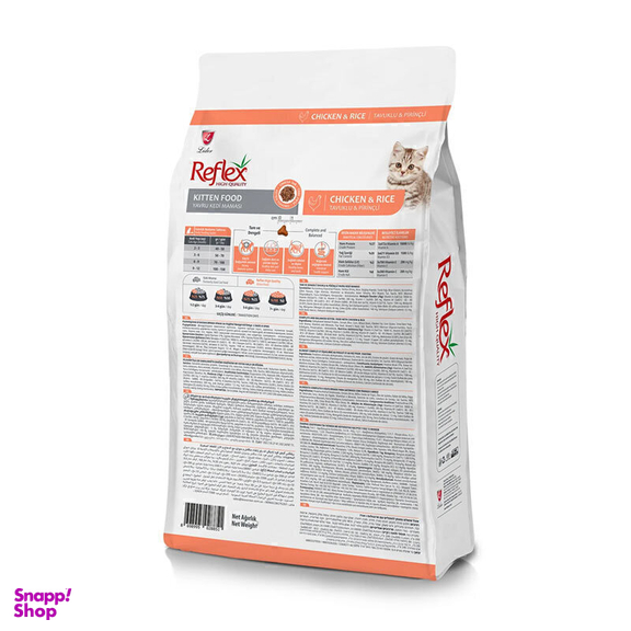 غذا خشک فله گربه مدل رفلکس Kitten